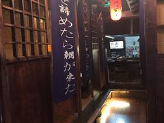 -鸟内会(河北路店)
