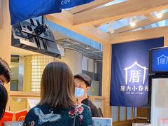 -厝内小眷村(西单大悦城店)