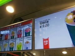 -鲜果时间·果蔬茶(赛格负二层店)