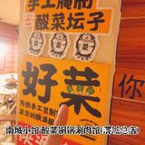 春节咸阳必逛！渭城的宝藏美食之旅