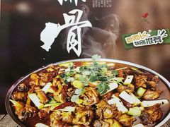 -福顺祥大盘鸡(临潼店)