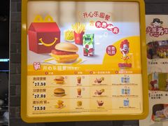 -麦当劳(大亚湾龙光城店)