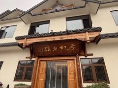 -马村鱼头