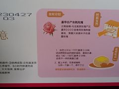 -嘉华鲜花饼(大理元帅府店)