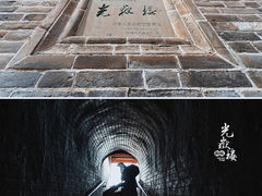 -光岳楼