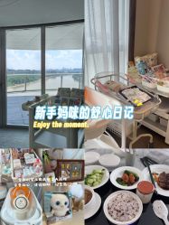 -英芬国际月子中心(岛屿度假月子·洲至奢选香岚店)