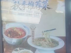 -洛阳宴·洛阳菜(南昌路店)