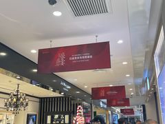 -远大购物中心(南岗店)