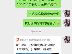 -翠湖湾海鲜音乐餐厅