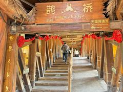 -长鹿旅游休博园