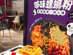-肯德基(亦庄上海沙龙店)