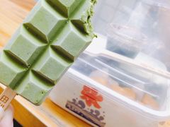 -WONDER ICE 萬得冰田(建設路总店)