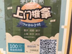 -高原第一家资格烤羊肉(玉林南路总店)