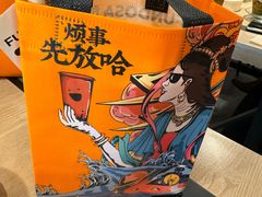 -放哈·甜醅子奶茶创造者(正宁路店)