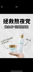 -VALMONT·若嫚蝶国际美肤中心