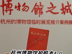 -中国湿地博物馆