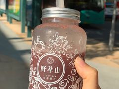 巨峰葡萄柠檬-野萃山·潮汕厚果汁(十亩地店)