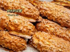 -依茉朵(锦秋新天地店)