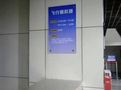 -陕西科学技术馆
