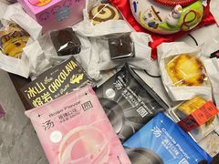 -好利来(四季青店)