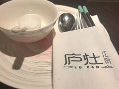 -庐灶江南·江南菜·四合院Bistro(东直门雍和宫·原华侨宾馆店)