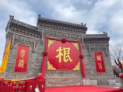 -大槐树寻根祭祖园