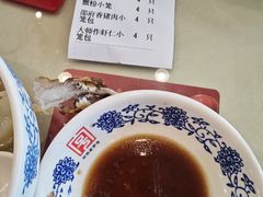 -王興記(中山路店)