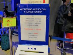 -曼谷素万那普国际机场