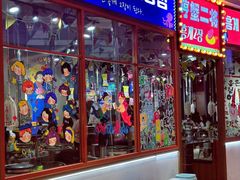 -哼蟹二将·烤肉酱蟹(合生汇店)