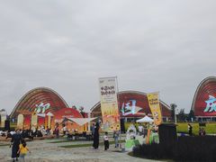 -中国天府农业博览园