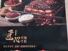 -紫光园(燕郊总店)