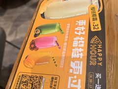 -乐凯撒披萨(正佳广场店)