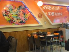 -千纸鹤嫩汁烤肉(文化家园店)