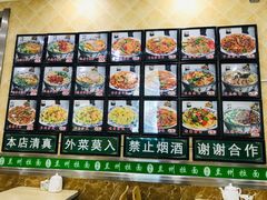 -一城一面兰州纯汤牛肉面