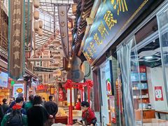 -盛唐府乾州酸汤面(福园巷子店)