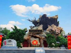 -大槐树寻根祭祖园