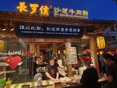-敦煌夜市