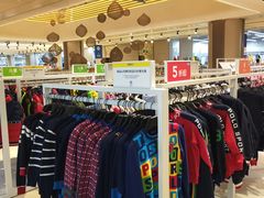 -BIGOFFS 超级折扣(仁恒伊势丹店)