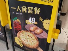 -乐凯撒披萨(海岸城店)