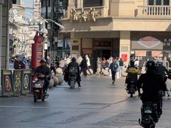 -沈大成(南京东路店)