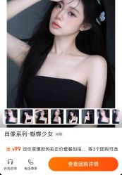 -米莱摄影写真(五大道别墅店)