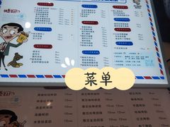 -憨豆先生奶茶店