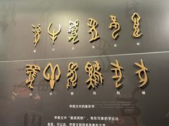 -嘉定博物馆