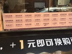 门面-鹅堂·荣昌卤鹅(学田湾店)