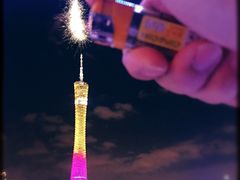 -珠江夜游广州塔·中大码头