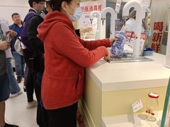 -红星前进面包牛奶公司(君太店)