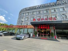 -锡和无锡菜(景丽苑店)