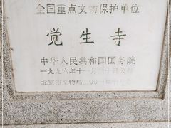 -大钟寺古钟博物馆