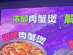-徐记小怪兽肉蟹煲店(哈西万达金街店)