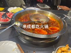 -俏媳妇火锅(宽窄巷子店)